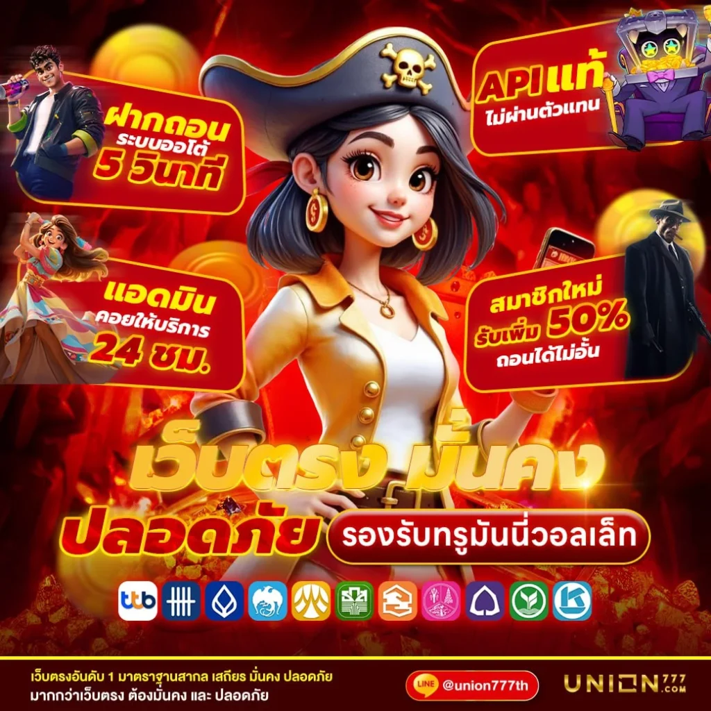 สล็อตไทยแลนด์เข้าหน้าโดยตรง